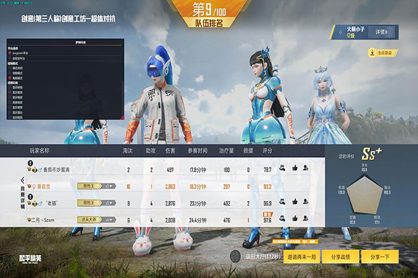 CF蝙蝠侠辅助透视自瞄效果